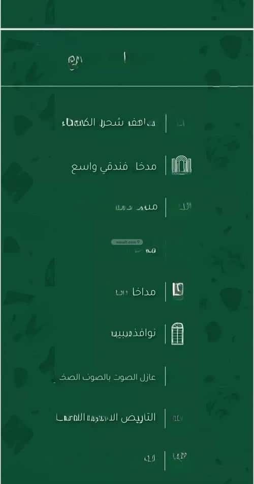 Apartment with 1 Bedroom Obhur Al Janoubeyyah, North Jeddah, Jeddah