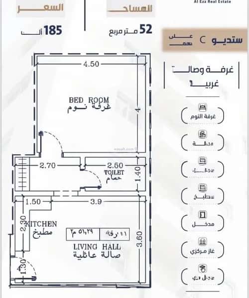 Apartment with 2 Bedrooms Al Faiha|A, South Jeddah, Jeddah