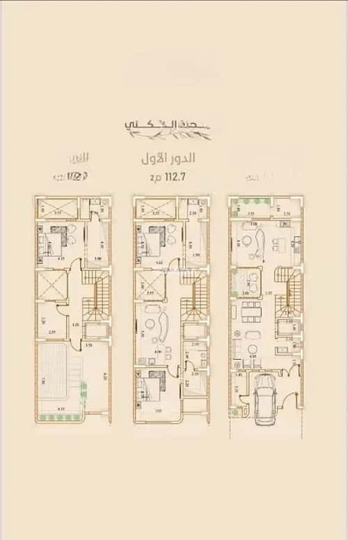 Villa 4891 SQM Al Rawdhah, North Jeddah, Jeddah