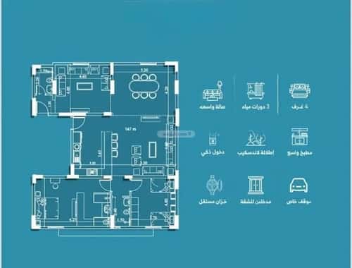 4 bedroom apartment in Al Fayha