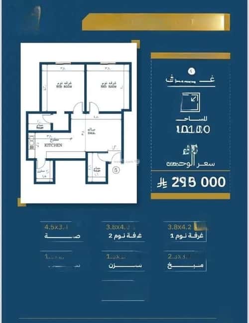 شقة 3 غرف في الصفاء