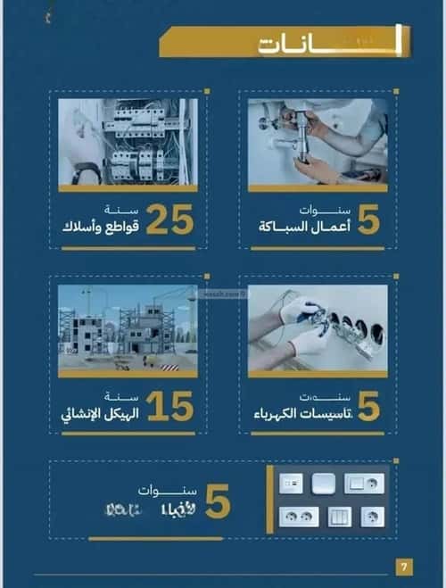 شقة 3 غرف في الصفاء