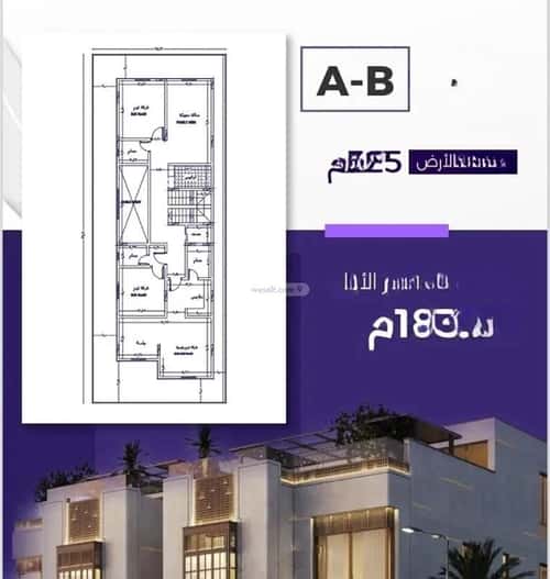 فيلا 325 متر مربع شرقية على شارع 15م الزهراء، شمال جدة، جدة