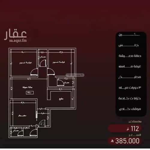 3 bedroom apartment in Al Faisaliyyah