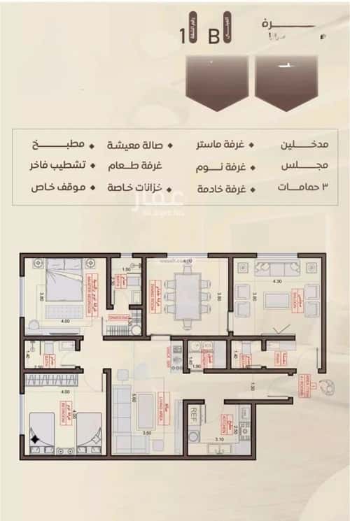 Apartment with 4 Bedrooms Al Salamah, North Jeddah, Jeddah