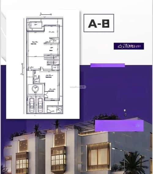Villa 325 SQM facing East on 15m width street الزهراء، شمال جدة، جدة