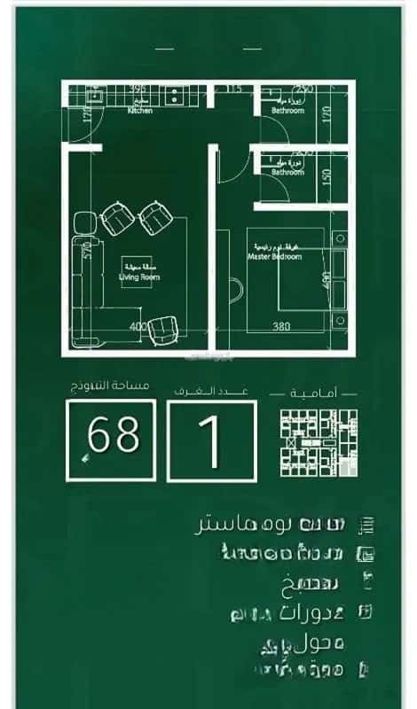 Apartment with 3 Bedrooms Obhur Al Janoubeyyah, North Jeddah, Jeddah