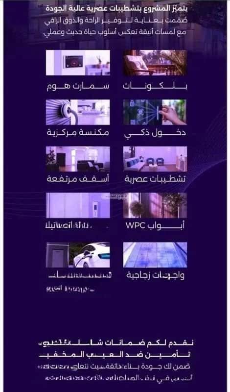 3 bedroom apartment in Al Zahra