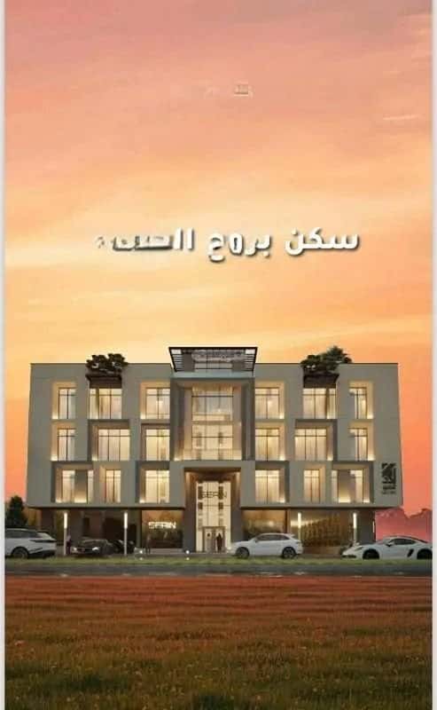 1 bedroom apartment in Abhur South