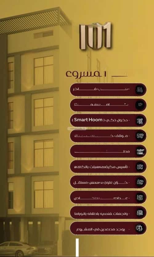 شقة ب 4 غرف الفيصلية، شمال جدة، جدة