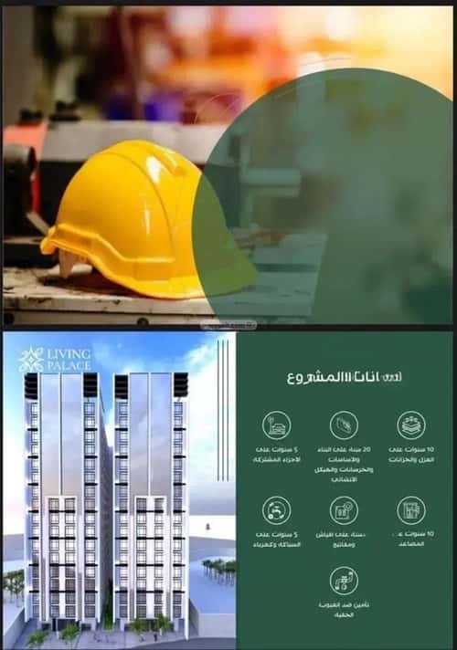 شقة 2 غرف في الفيحاء