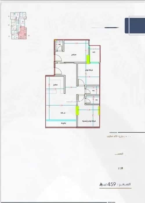 2 bedroom apartment in Al Fayha