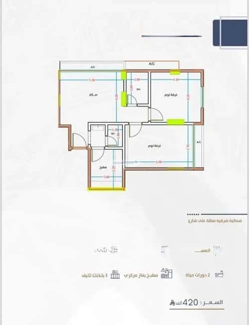 3 bedroom apartment in Al Fayha