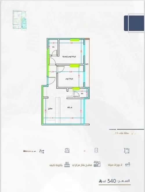 Apartment with 2 Bedrooms Al Faiha|A, South Jeddah, Jeddah