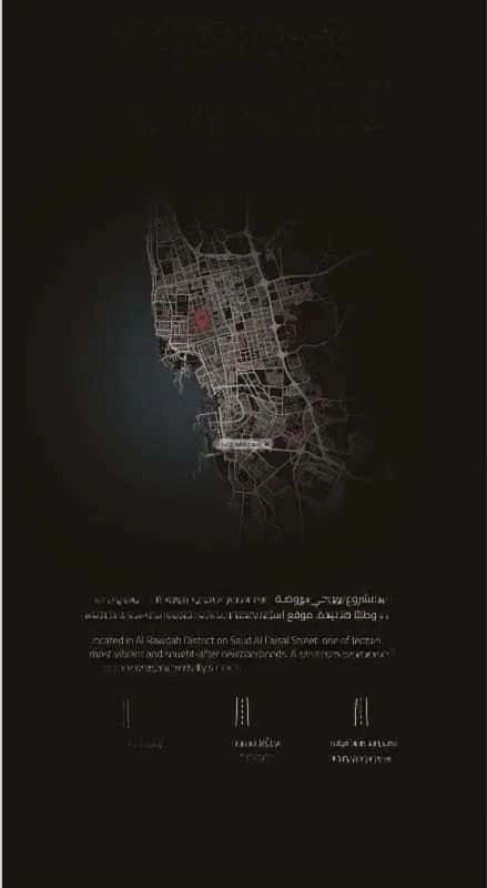 2 bedroom apartment in Al Rawdah