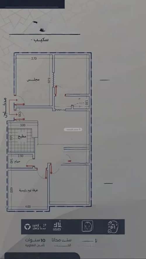 شقة بغرفتين الفيحاء، جنوب جدة، جدة