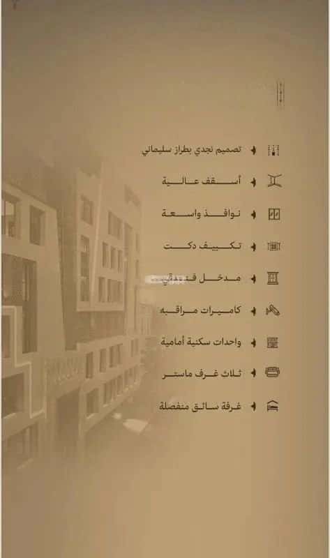 شقة ب 5 غرف السلامة، شمال جدة، جدة