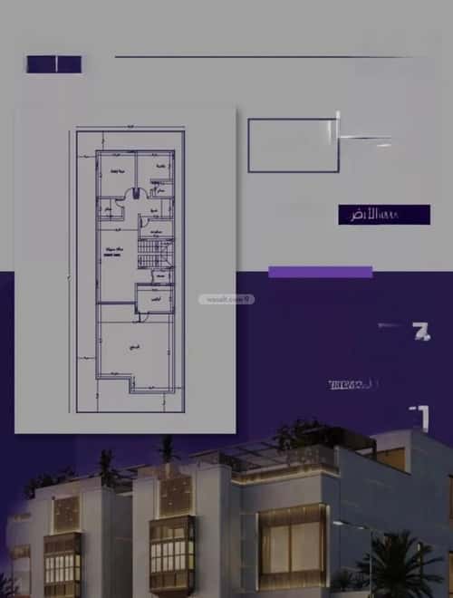Villa 325 SQM facing East on 15m width street الزهراء، شمال جدة، جدة