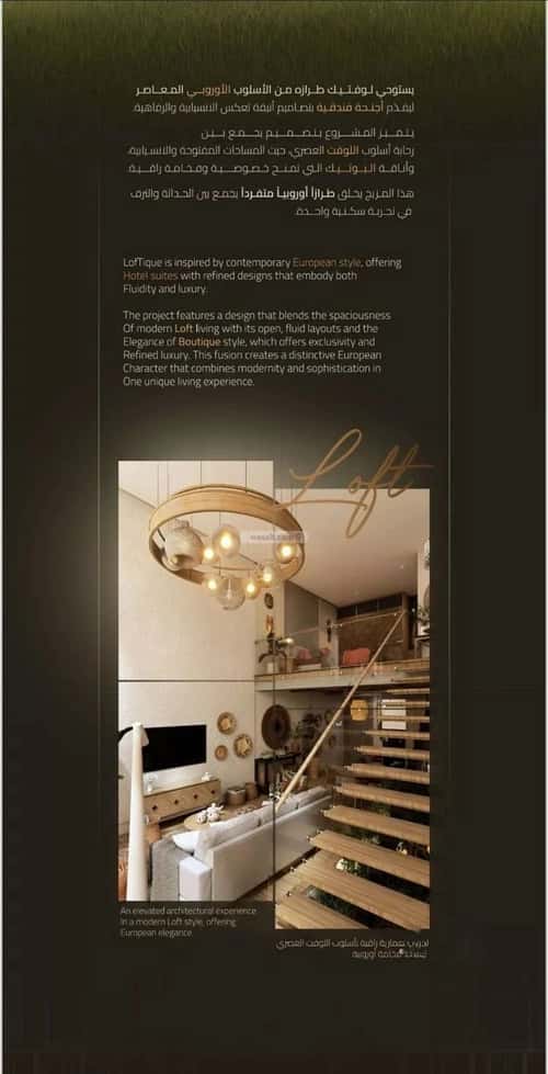 شقة بغرفتين الروضة، شمال جدة، جدة