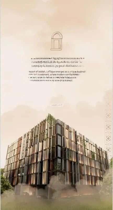 Apartment with 2 Bedrooms Al Rawdhah, North Jeddah, Jeddah