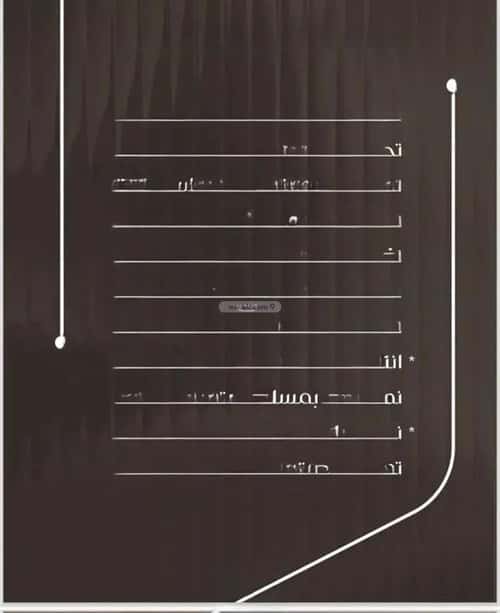 شقة 3 غرف في النزهة