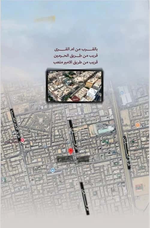 شقة 4 غرف في الصفاء