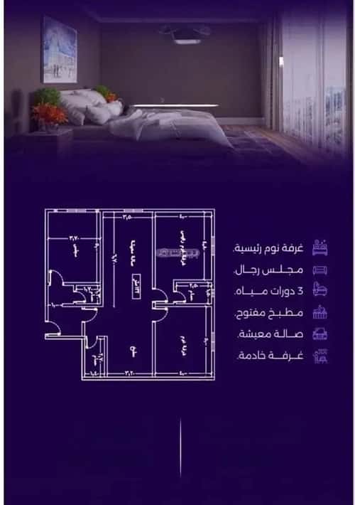 شقة ب 5 غرف الزهراء، شمال جدة، جدة