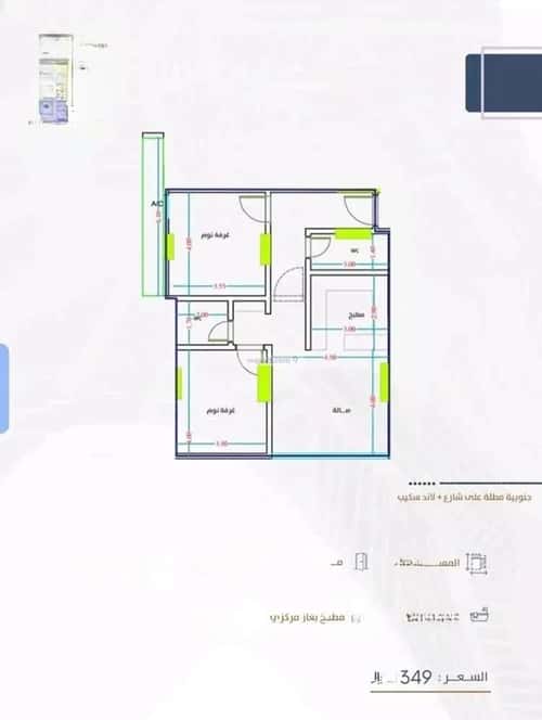 Apartment with 2 Bedrooms Al Faiha|A, South Jeddah, Jeddah