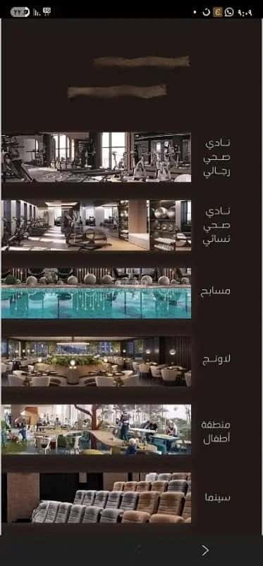 شقة ب 4 غرف Al Faiha|A, South Jeddah, Jeddah