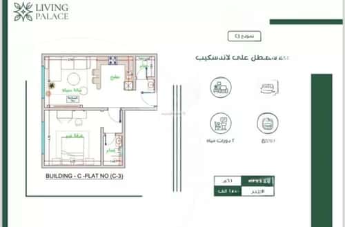 شقة بغرفتين الفيحاء، جنوب جدة، جدة