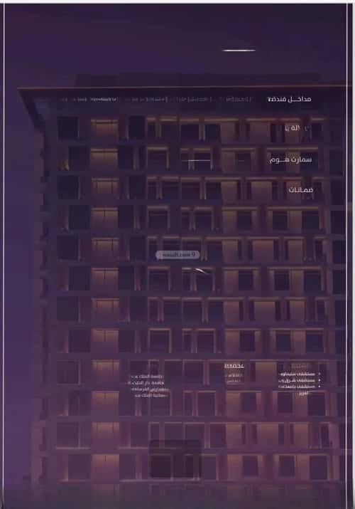 Apartment with 4 Bedrooms Al Faiha|A, South Jeddah, Jeddah