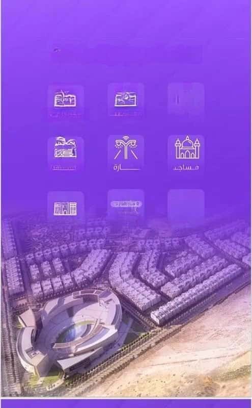 شقة 5 غرف في حكومي1