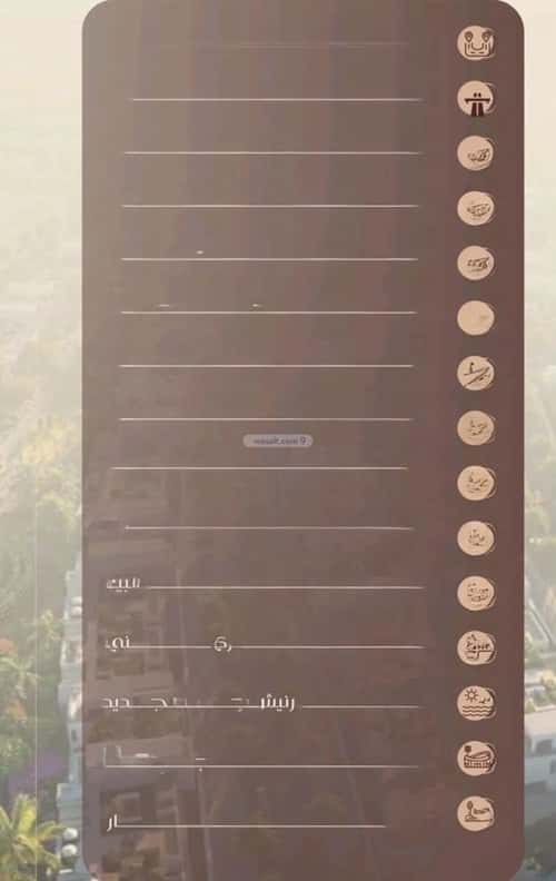 2 bedroom apartment in Al Salamah