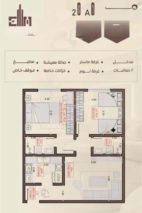 Apartment with 2 bedrooms السلامة، شمال جدة، جدة