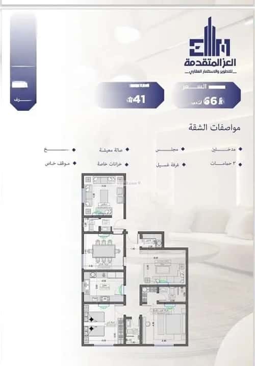 4 bedroom apartment in Al Salamah
