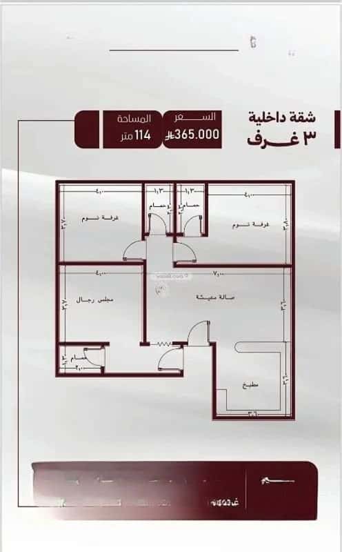Apartment with 3 Bedrooms Al Safa, North Jeddah, Jeddah