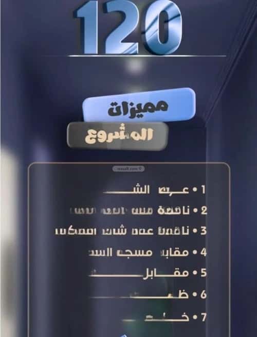 4 bedroom apartment in Al Safaa