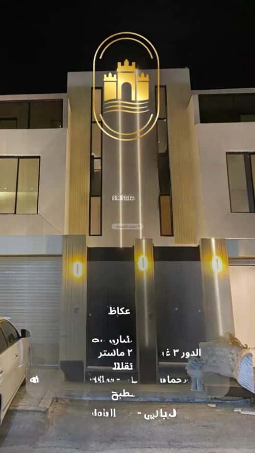 دور 268.25 متر مربع ب 5 غرف بدر، جنوب الرياض، الرياض