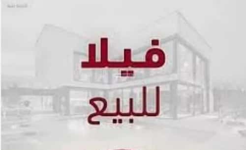 Villa 562 SQM Facing East on 15m Width Street Al-Malaz, Central Riyadh, Riyadh