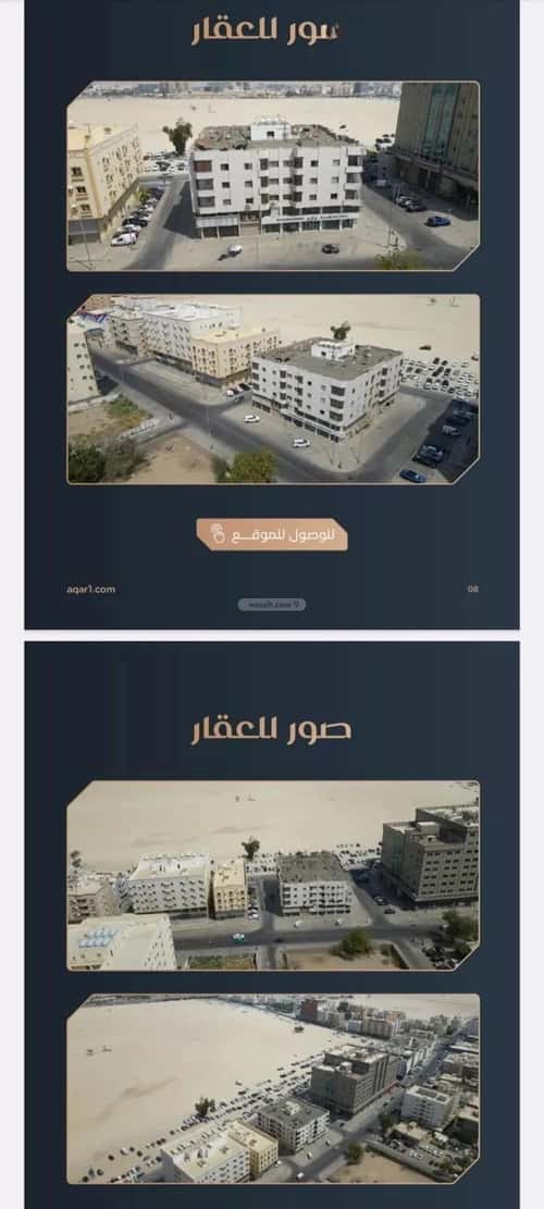 Building 1998 SQM Facing 4 Al Sharafeyyah, South Jeddah, Jeddah