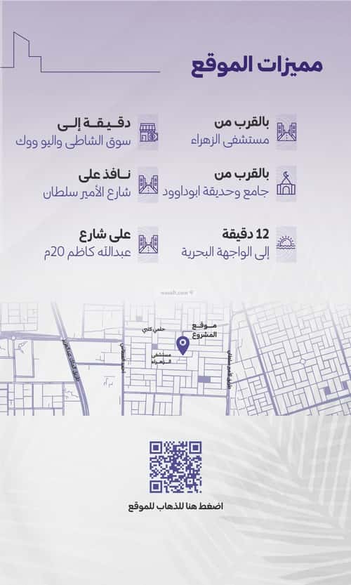 شقة 750 متر مربع ب 3 غرف الزهراء، شمال جدة، جدة