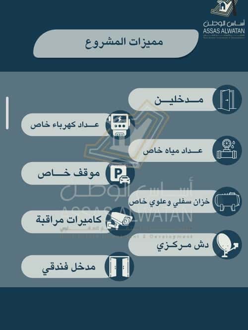 شقة ب 4 غرف الريان، شرق جدة، جدة