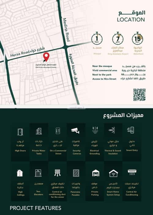 شقة ب 4 غرف السلامة، شمال جدة، جدة