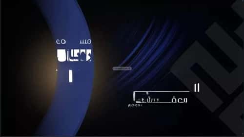 4 bedroom apartment in Al Nuzhah