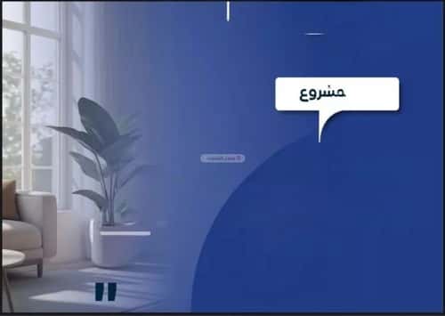 شقة 4 غرف في النزهة