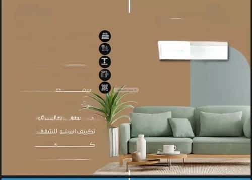 شقة 3 غرف في النزهة