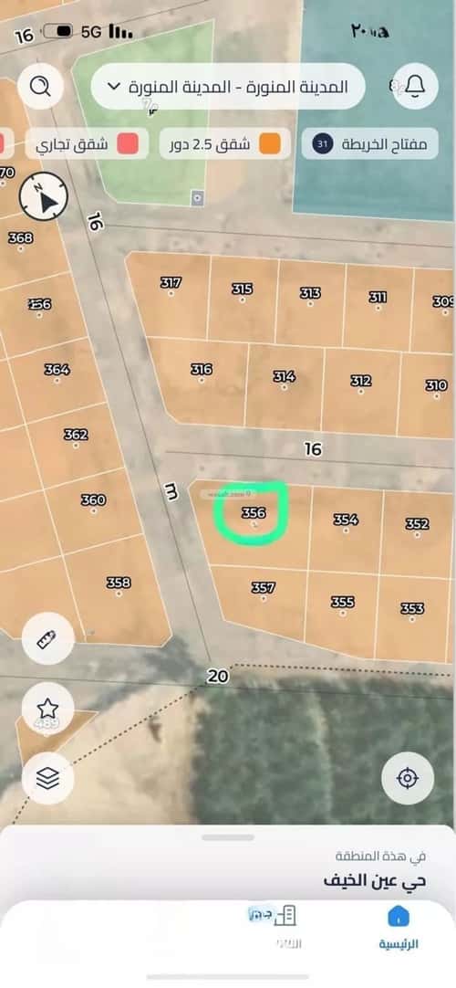 أرض 411 متر مربع شمالية على شارع 16م Al Khayf, Madinah