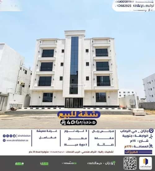 Apartment with 5 bedrooms الرحاب 1، جازان
