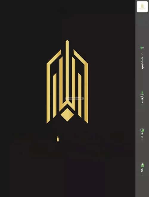 أرض 312.5 متر مربع شرقية على شارع 15م الزمرد، شمال جدة، جدة