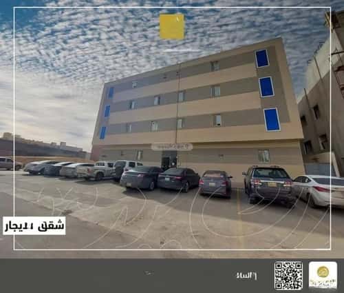 شقة بغرفتين النرجس، شمال الرياض، الرياض